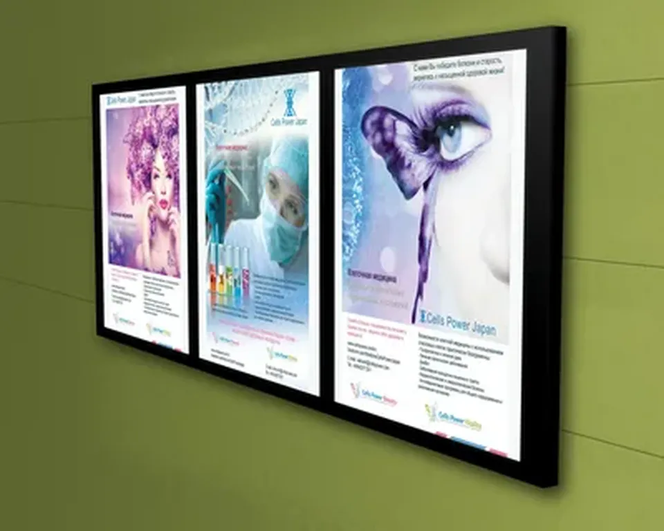 Печать плакатов формата А2