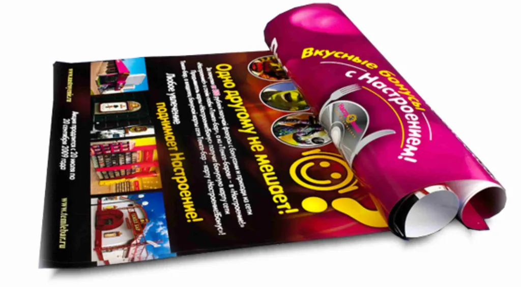 Печать плакатов формата А3