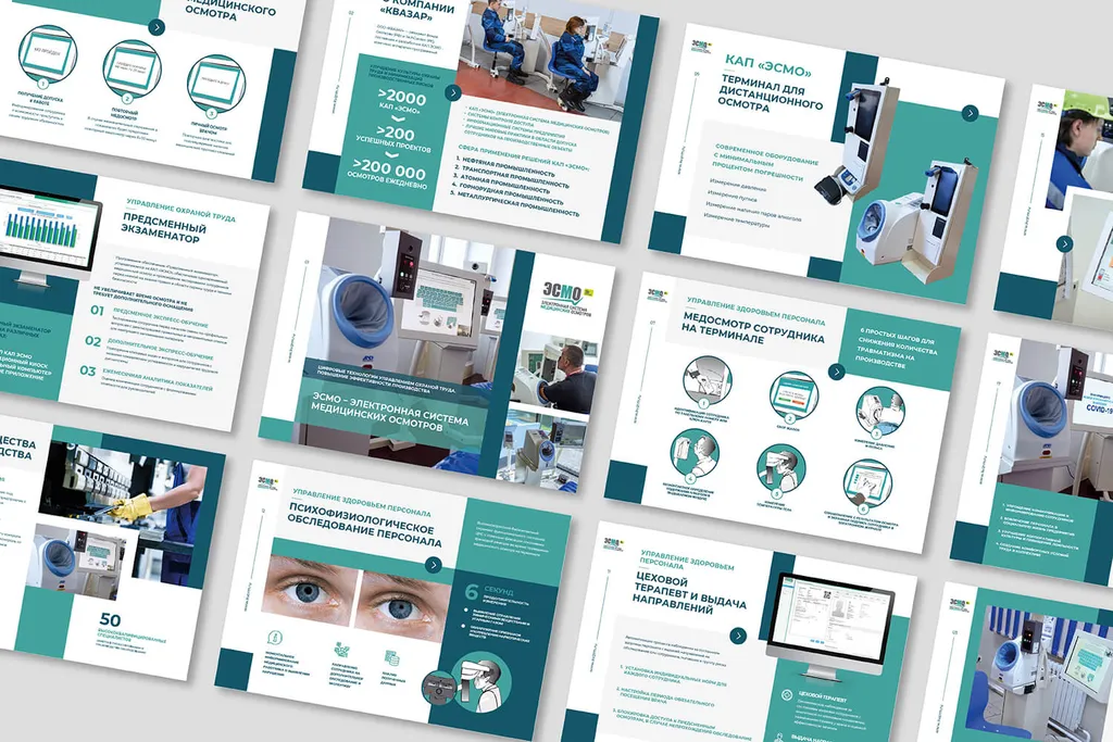 Печать презентаций