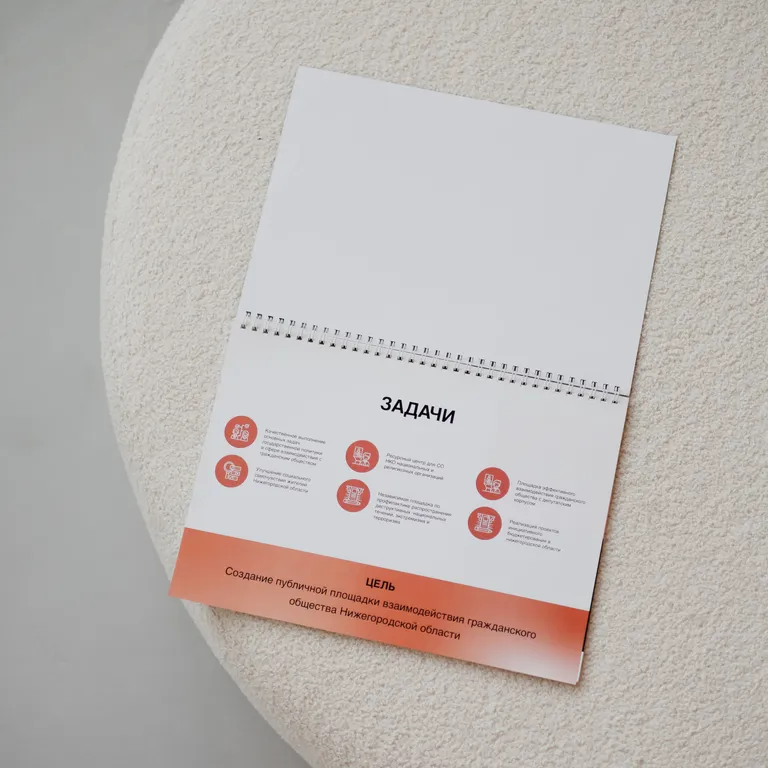 Печать презентаций