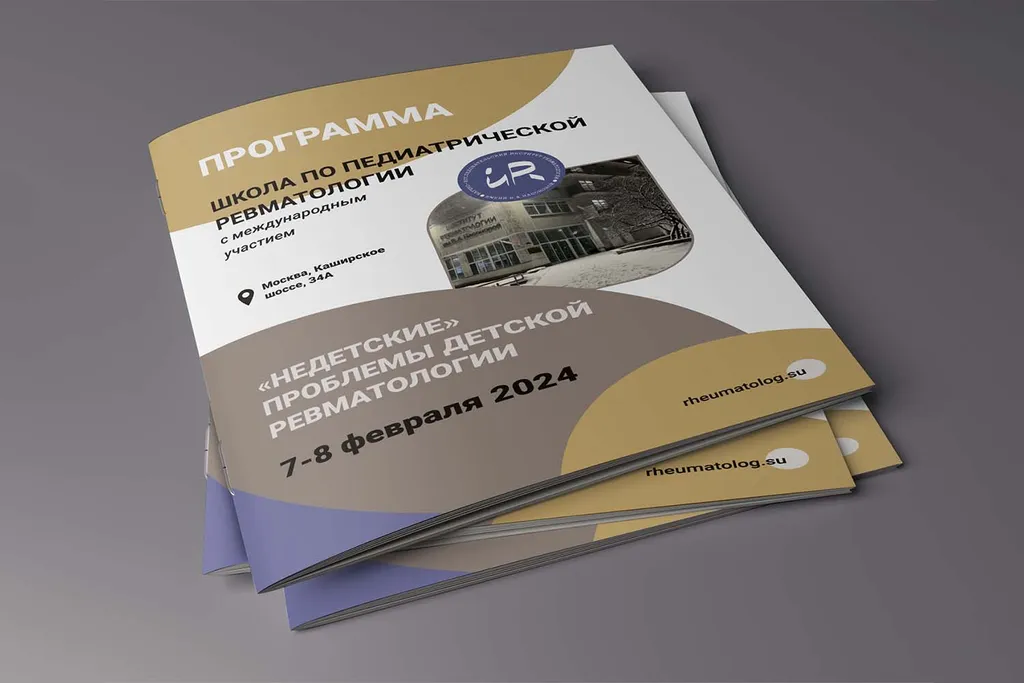 Печать презентаций