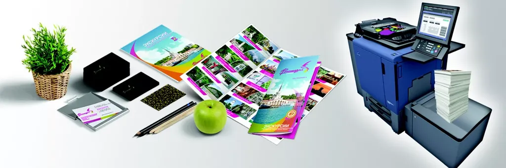 Печать производственной полиграфии