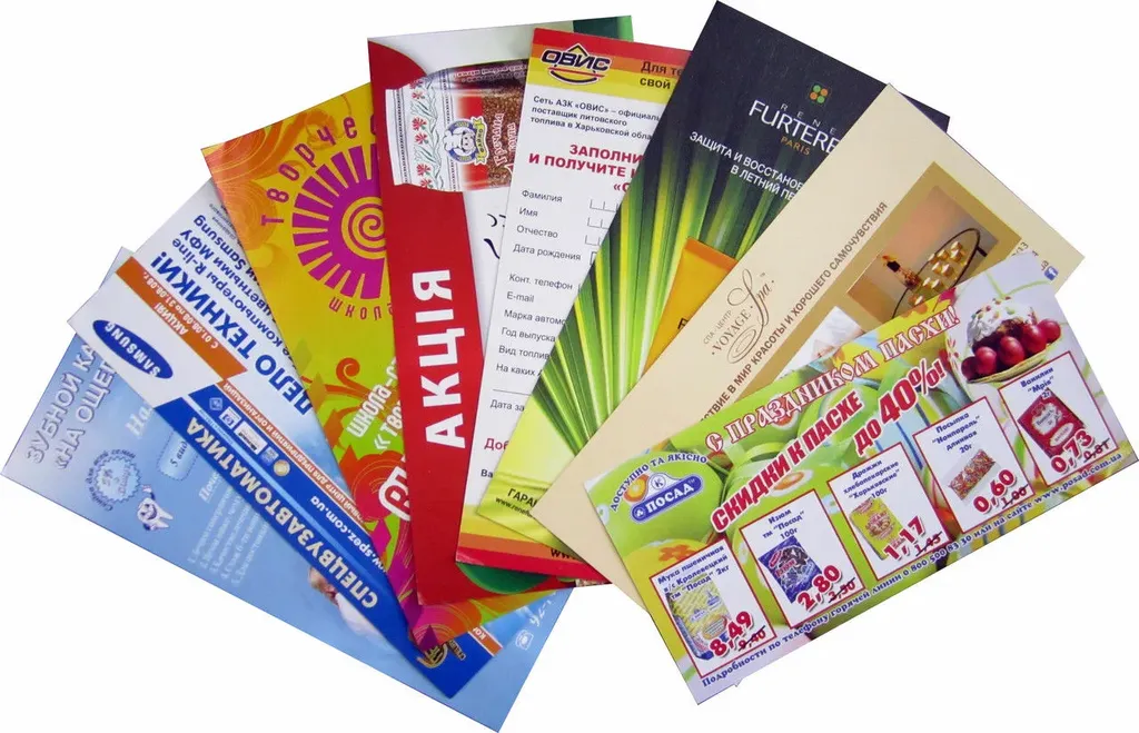 Печать рекламных брошюр