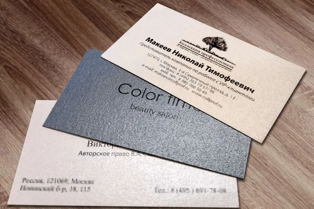 Печать визиток на бумаге Majestic