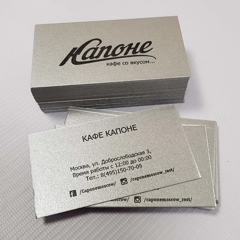 Печать визиток на бумаге Majestic