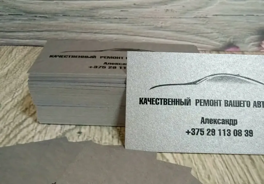 Печать визиток на бумаге Majestic