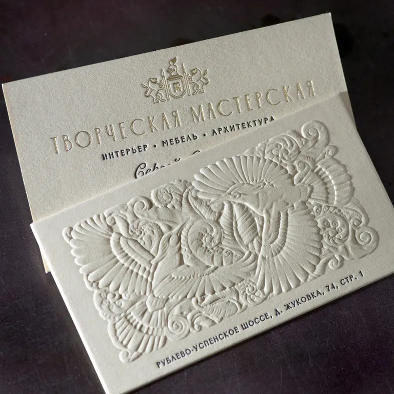 Печать визиток с конгревом