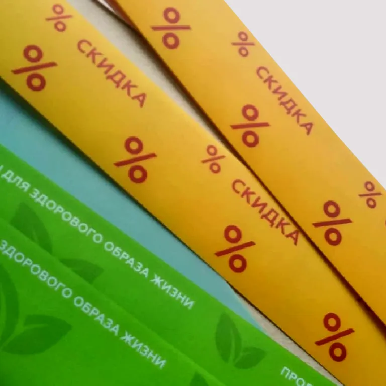 Печать вкладышей в упаковку