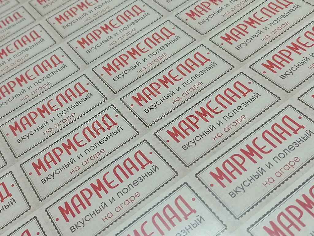 Печать вкладышей в упаковку