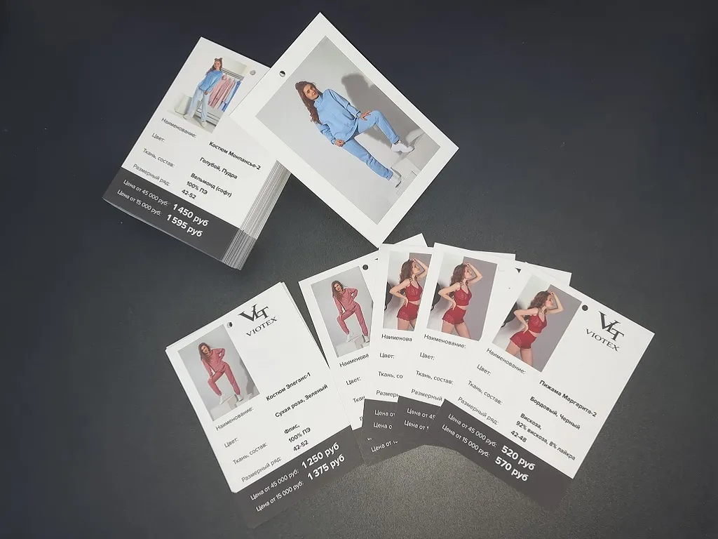 Печать вкладышей в упаковку