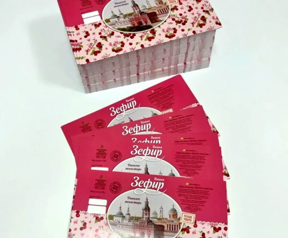 Печать вкладышей в упаковку