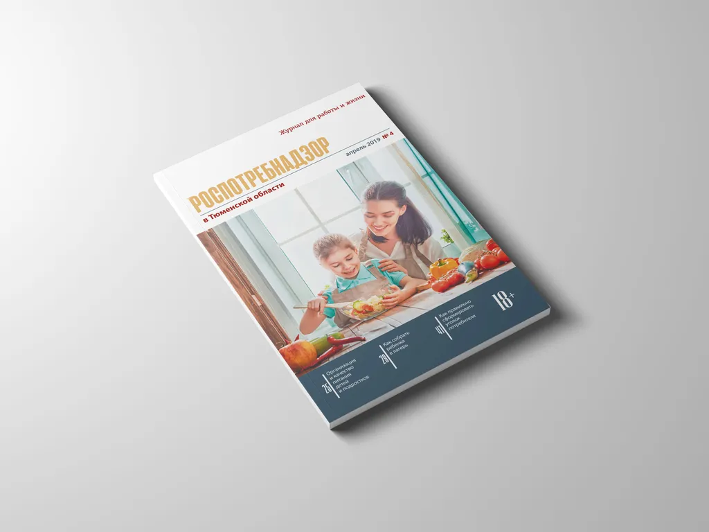 Печать журналов от 1 экземпляра