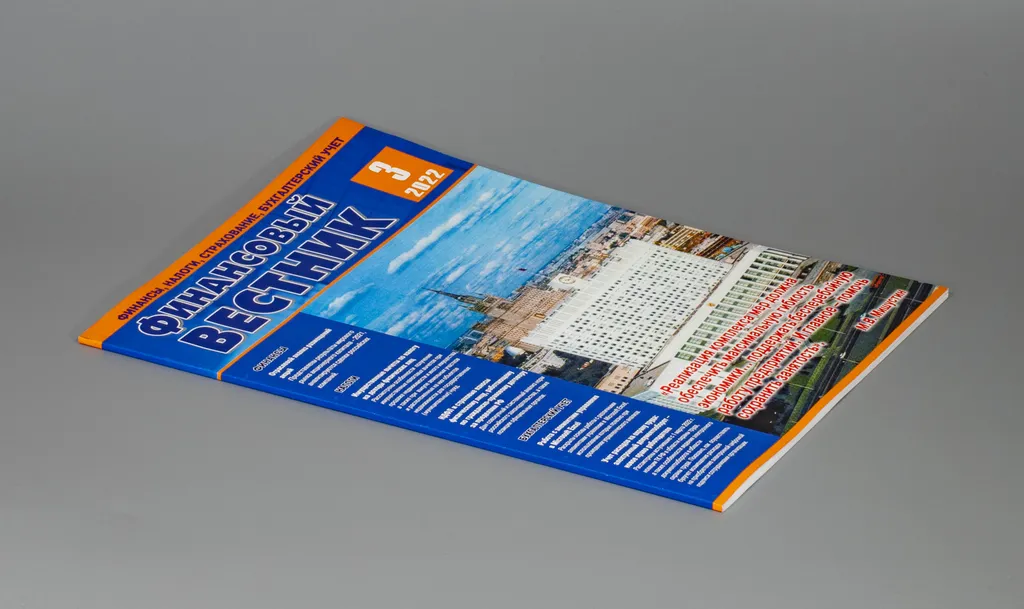 Печать журналов от 1 экземпляра