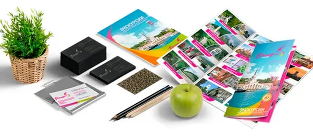 Полиграфические услуги