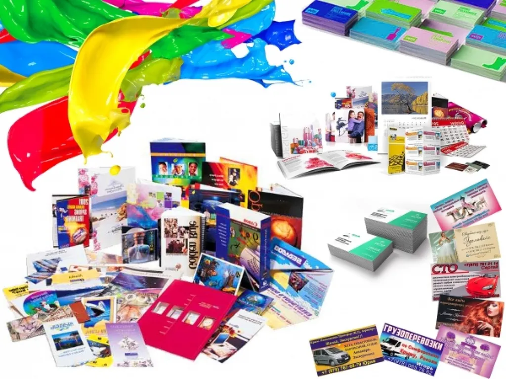 Полиграфические услуги