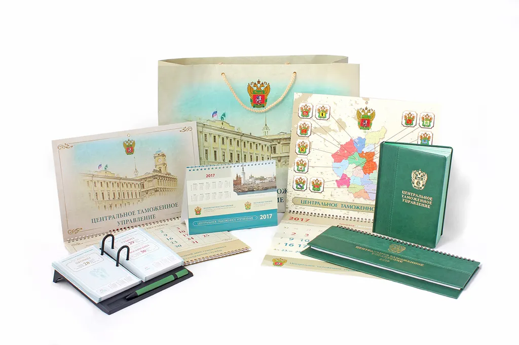 Полиграфия для государственных учреждений