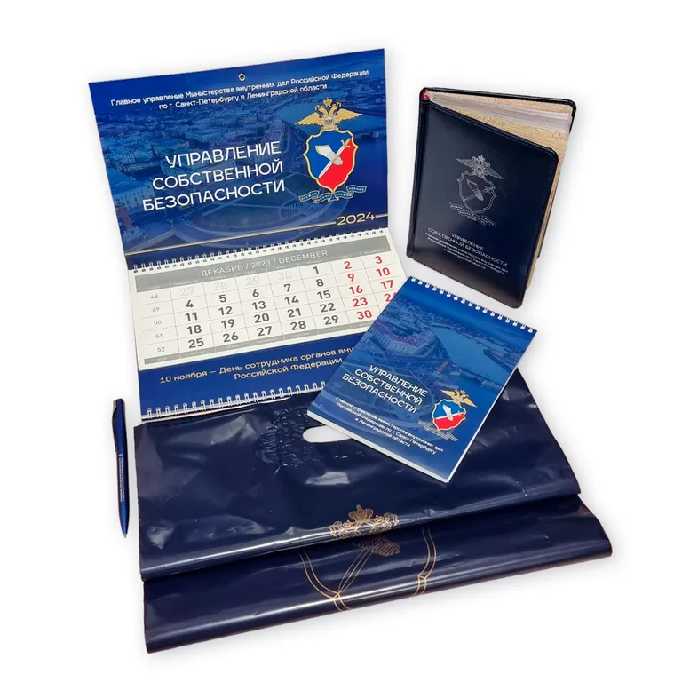 Полиграфия для государственных учреждений