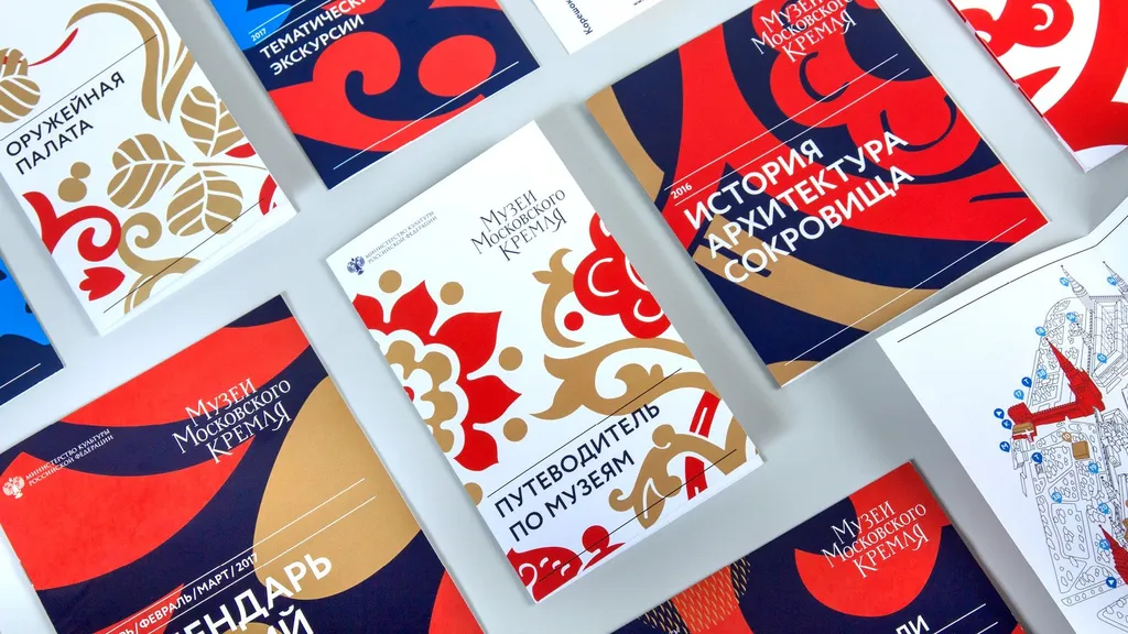 Полиграфия для выставки