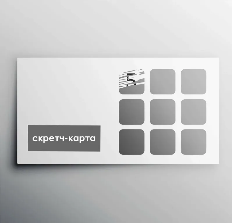 Производство скретч карт