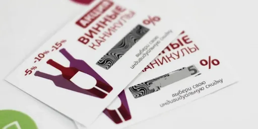 Производство скретч карт