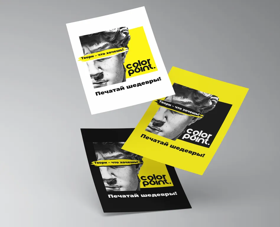 Cрочная печать флаеров