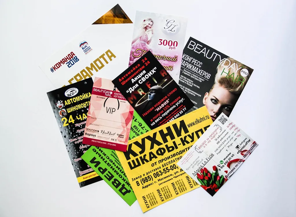 Cрочная печать флаеров