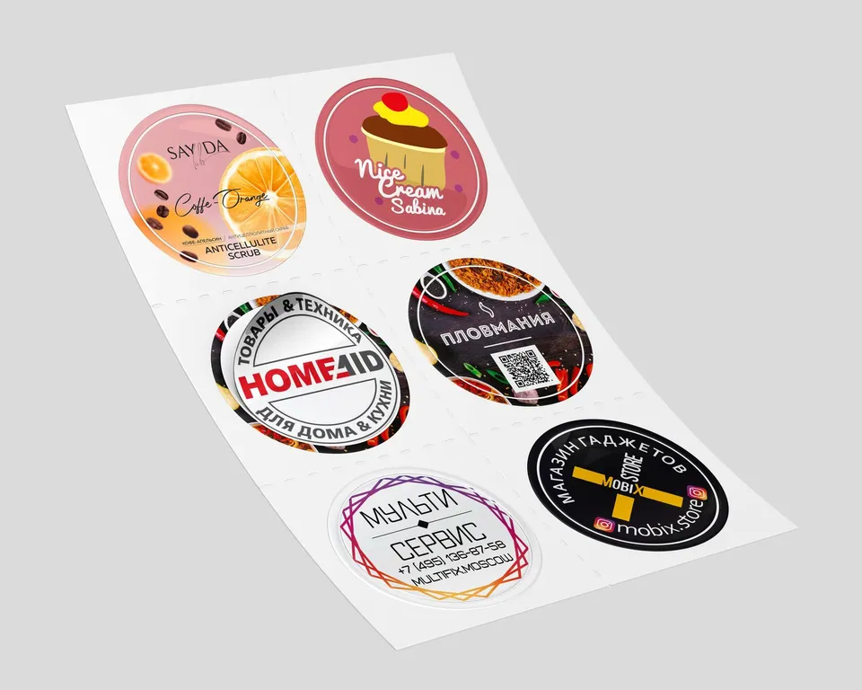 Срочная печать наклеек