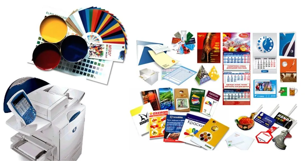 Срочная печать полиграфии