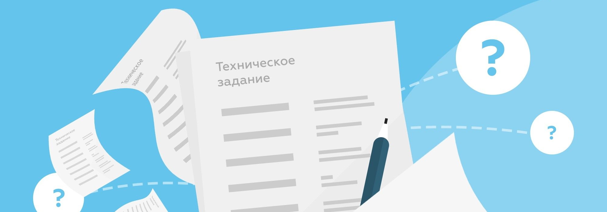 Техническое задание для типографии: как составить и примеры?