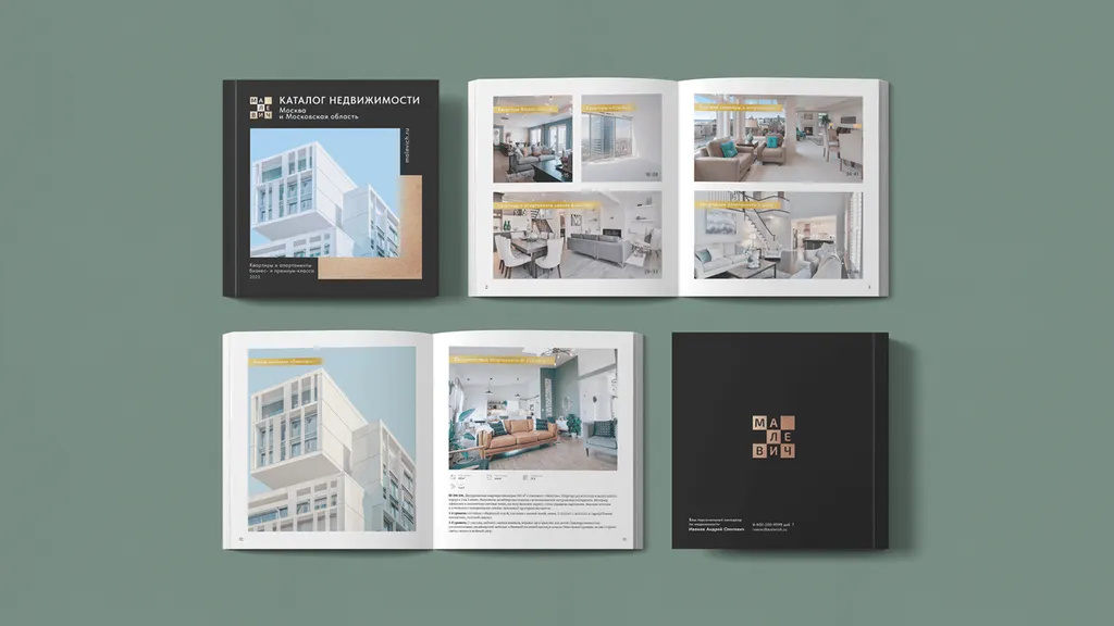 Верстка брошюр
