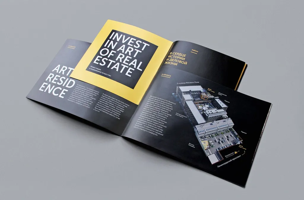 Верстка брошюр