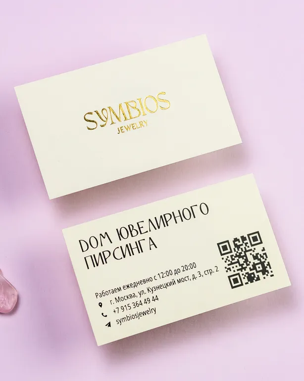 Визитки на тач кавер бумаге