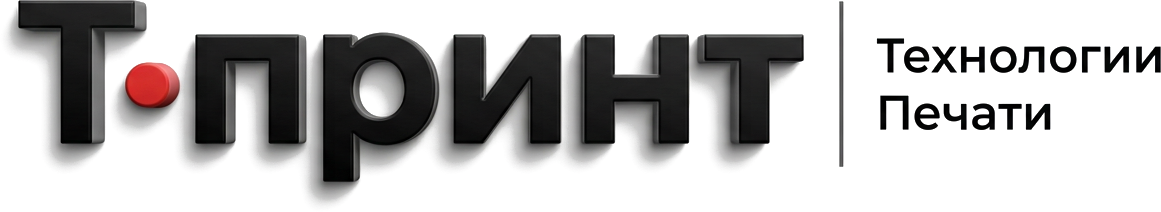 tprint | Цифровая типография